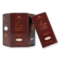 Thumbnail for Al Rehab French Coffee Perfume Oil 6ml (6 Pack) | Alcohol-Free Coffee, Vanilla & Sweet Gourmand Fragrance