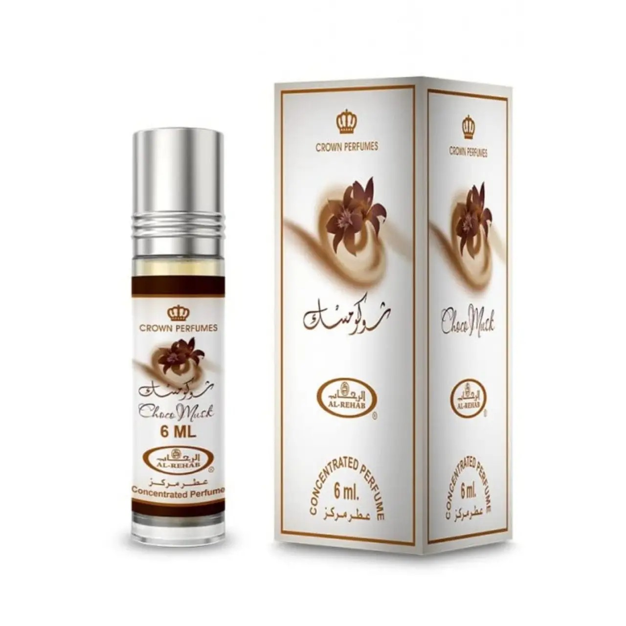 Al Rehab Choco Musk 6ml Roll-On Perfume Oil | Sweet Chocolate & Vanilla Scent | Long-Lasting Unisex Perfume Oil